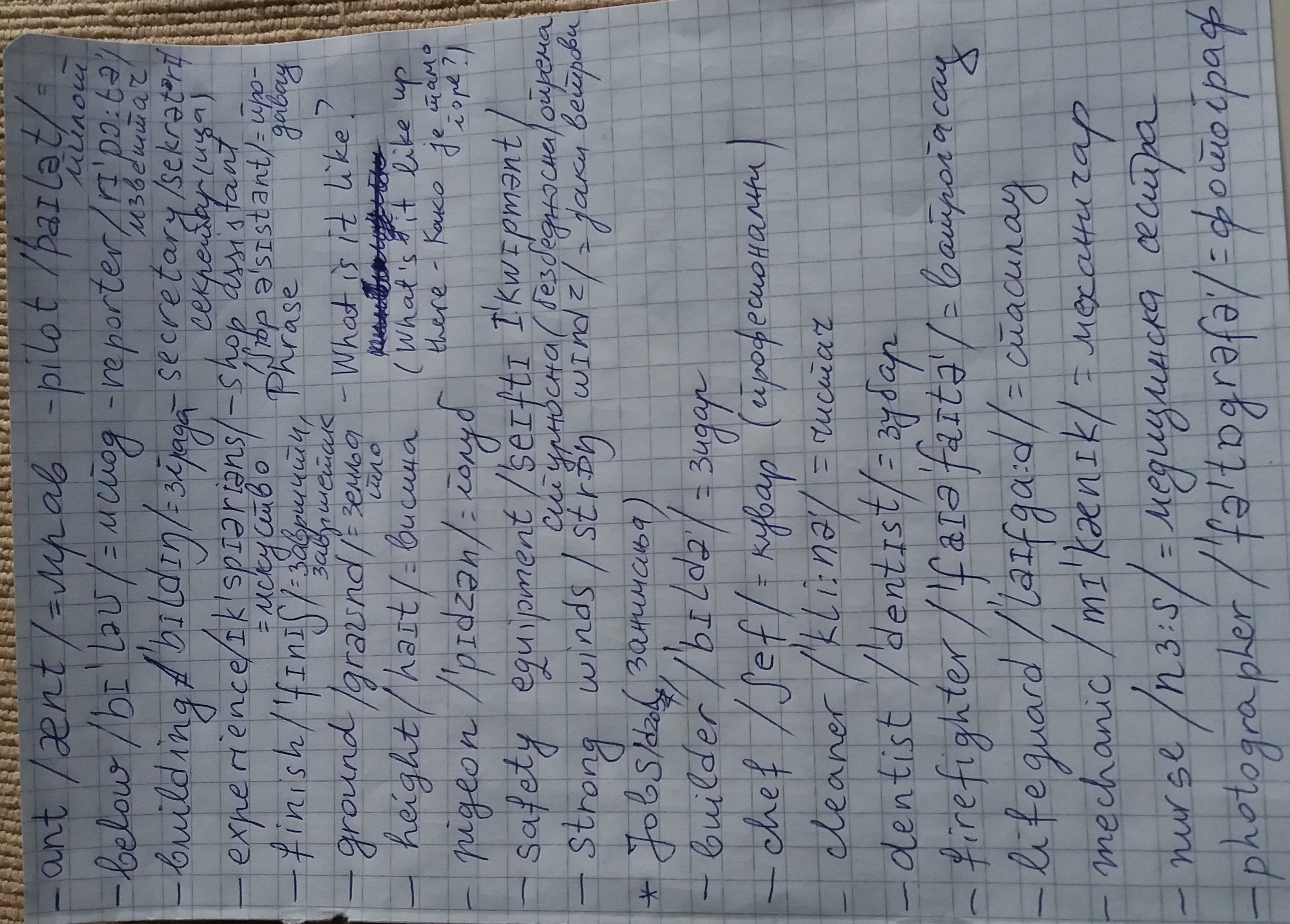 6. разред